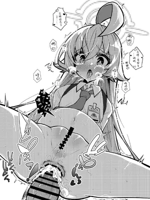 [桐たん舗 (桐光)] アビドス少子化対策委員会 (ブルーアーカイブ) [Jumppmuj個人漢化] [DL版]_016