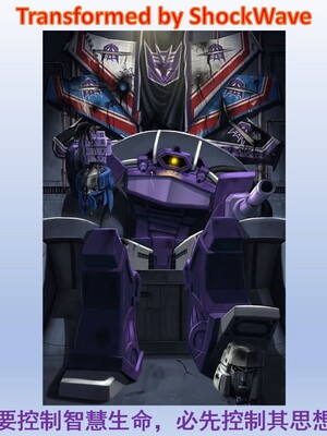 [松任知基] 妹すきゃんだる 第6話 沙耶香 [震蕩波譯製]_25