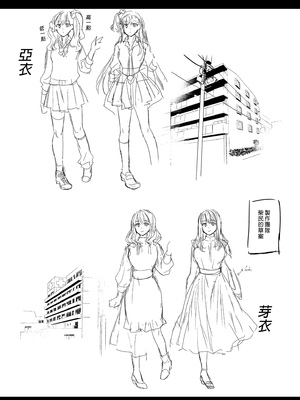 [弥美津峠 (鳳まひろ)] 妻のNGが無くなっていく 1-3 [買動漫授權中文版][無修正]_01_48