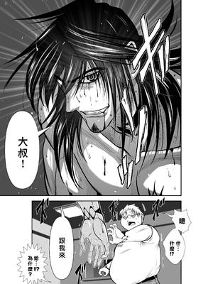 桃田テツ@『地上100階』特别版 61-65 [中國翻譯]_10061_007