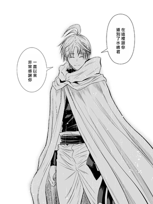 桃田テツ@『地上100階』特别版 61-65 [中國翻譯]_10061_020