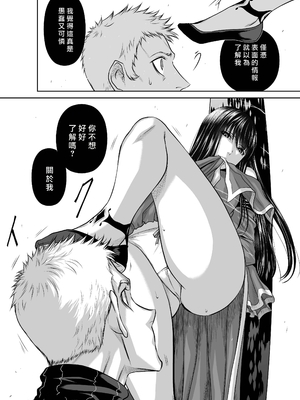 桃田テツ@『地上100階』特别版 61-65 [中國翻譯]_10062_010