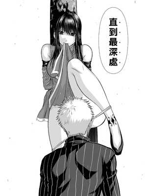 桃田テツ@『地上100階』特别版 61-65 [中國翻譯]_10062_011