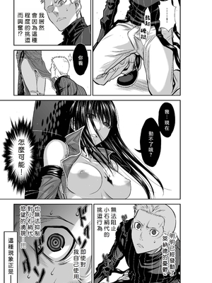 桃田テツ@『地上100階』特别版 61-65 [中國翻譯]_10062_013