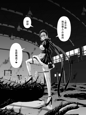 桃田テツ@『地上100階』特别版 61-65 [中國翻譯]_10062_036