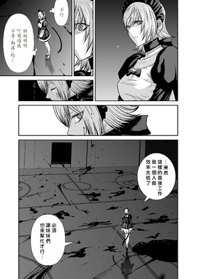 桃田テツ@『地上100階』特别版 61-65 [中國翻譯]_10062_039