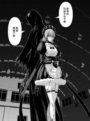 桃田テツ@『地上100階』特别版 61-65 [中國翻譯]_10062_040