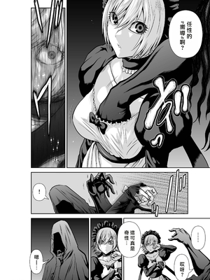 桃田テツ@『地上100階』特别版 61-65 [中國翻譯]_10062_042