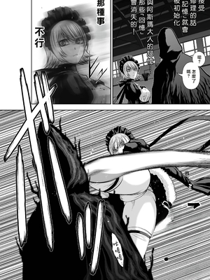 桃田テツ@『地上100階』特别版 61-65 [中國翻譯]_10062_048