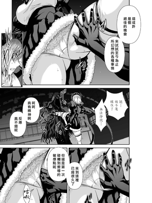 桃田テツ@『地上100階』特别版 61-65 [中國翻譯]_10062_051