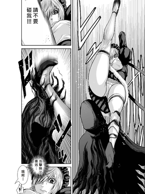 桃田テツ@『地上100階』特别版 61-65 [中國翻譯]_10062_052