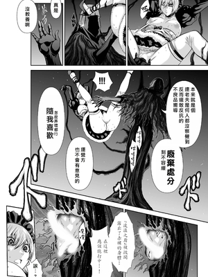 桃田テツ@『地上100階』特别版 61-65 [中國翻譯]_10062_057