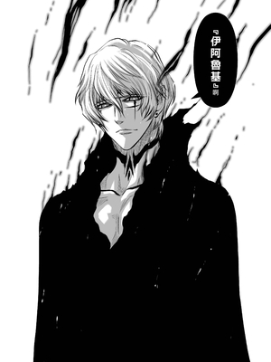 桃田テツ@『地上100階』特别版 61-65 [中國翻譯]_10062_063