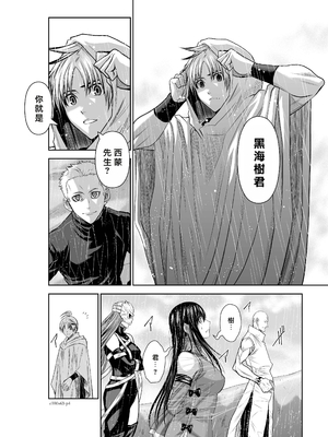 桃田テツ@『地上100階』特别版 61-65 [中國翻譯]_10063_004