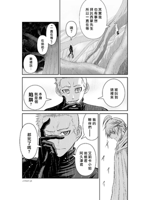 桃田テツ@『地上100階』特别版 61-65 [中國翻譯]_10063_006