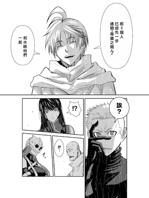 桃田テツ@『地上100階』特别版 61-65 [中國翻譯]_10063_007