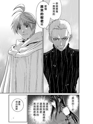 桃田テツ@『地上100階』特别版 61-65 [中國翻譯]_10063_009