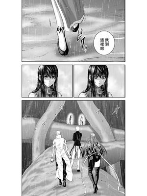 桃田テツ@『地上100階』特别版 61-65 [中國翻譯]_10063_014