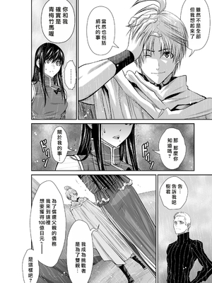 桃田テツ@『地上100階』特别版 61-65 [中國翻譯]_10063_016