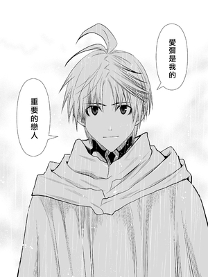 桃田テツ@『地上100階』特别版 61-65 [中國翻譯]_10063_022