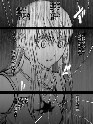 桃田テツ@『地上100階』特别版 61-65 [中國翻譯]_10064_004