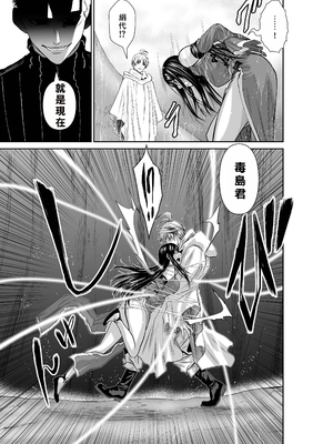 桃田テツ@『地上100階』特别版 61-65 [中國翻譯]_10064_005