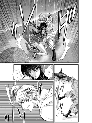 桃田テツ@『地上100階』特别版 61-65 [中國翻譯]_10064_011