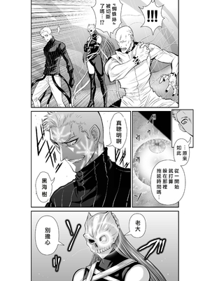 桃田テツ@『地上100階』特别版 61-65 [中國翻譯]_10064_013