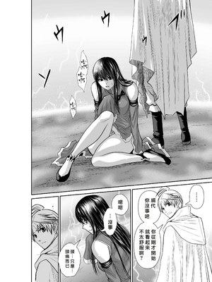 桃田テツ@『地上100階』特别版 61-65 [中國翻譯]_10064_014