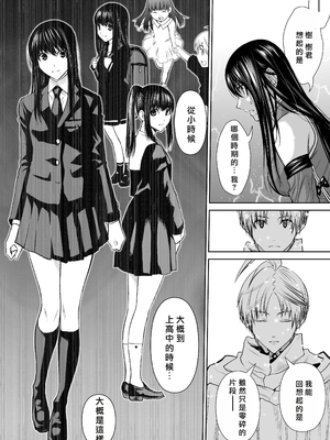 桃田テツ@『地上100階』特别版 61-65 [中國翻譯]_10064_020