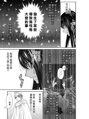 桃田テツ@『地上100階』特别版 61-65 [中國翻譯]_10064_021