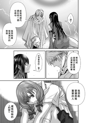 桃田テツ@『地上100階』特别版 61-65 [中國翻譯]_10064_025