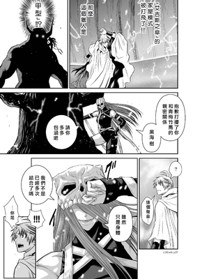 桃田テツ@『地上100階』特别版 61-65 [中國翻譯]_10064_029