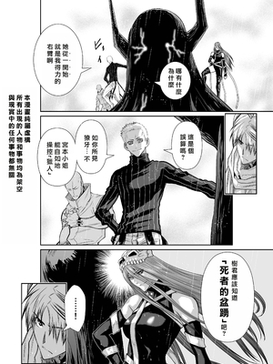 桃田テツ@『地上100階』特别版 61-65 [中國翻譯]_10065_002