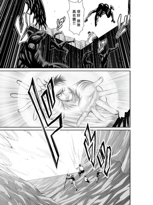 桃田テツ@『地上100階』特别版 61-65 [中國翻譯]_10065_009