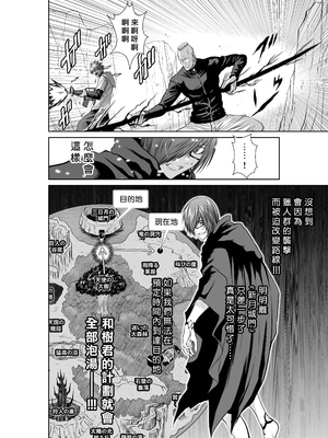 桃田テツ@『地上100階』特别版 61-65 [中國翻譯]_10065_010