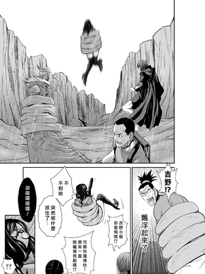 桃田テツ@『地上100階』特别版 61-65 [中國翻譯]_10065_015