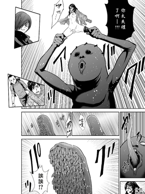 桃田テツ@『地上100階』特别版 61-65 [中國翻譯]_10065_021