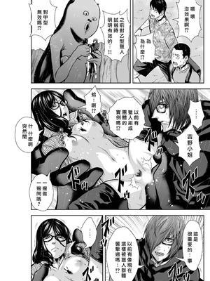 桃田テツ@『地上100階』特别版 61-65 [中國翻譯]_10065_034