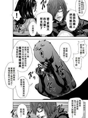 桃田テツ@『地上100階』特别版 61-65 [中國翻譯]_10065_036