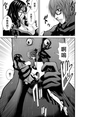 桃田テツ@『地上100階』特别版 61-65 [中國翻譯]_10065_037