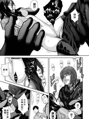 桃田テツ@『地上100階』特别版 61-65 [中國翻譯]_10065_038