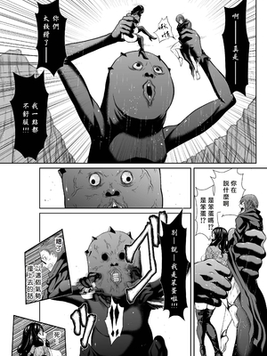 桃田テツ@『地上100階』特别版 61-65 [中國翻譯]_10065_041