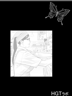 [HGTラボ] 黒髪女の筆おろし 2 〜そう、もっと奥に出して〜[春桑汉化组汉化]_003