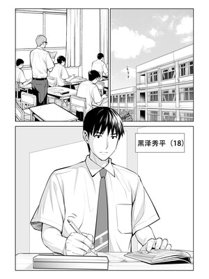 [HGTラボ] 黒髪女の筆おろし 2 〜そう、もっと奥に出して〜[春桑汉化组汉化]_010