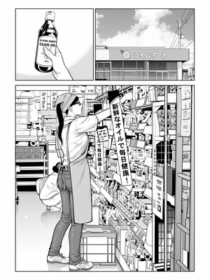 [HGTラボ] 黒髪女の筆おろし 2 〜そう、もっと奥に出して〜[春桑汉化组汉化]_021