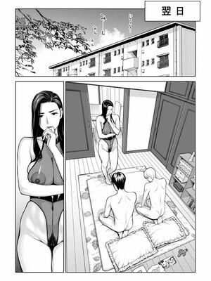 [HGTラボ] 黒髪女の筆おろし 2 〜そう、もっと奥に出して〜[春桑汉化组汉化]_079