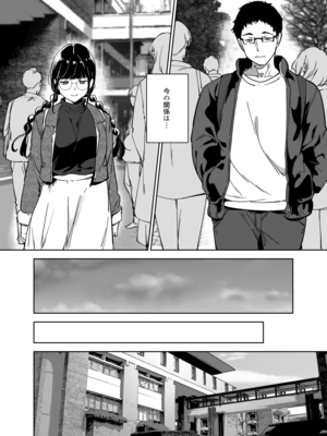 (C105) [リンゴヤ (あるぷ)] オタク友達とのセックスは最高に気持ちいい3 (オリジナル) [DL版]_017