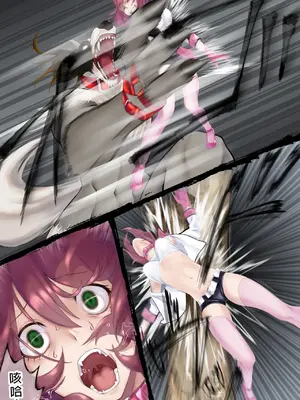 [末端冷え性 (トンカラトン)] ネコミミ変身ヒロイン失神敗北凌辱2 [冰糖個人漢化]_24