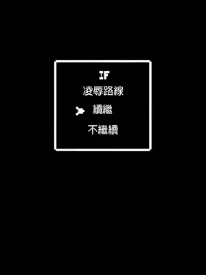 [末端冷え性 (トンカラトン)] ネコミミ変身ヒロイン失神敗北凌辱2 [冰糖個人漢化]_32